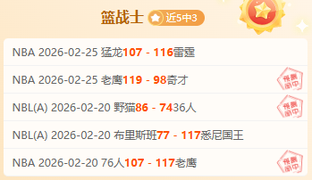 浙江队常规,赛战胜天津,先行者,亚博娱乐体育app下载,亚博娱乐体育官网,亚博娱乐体育官方网站,亚博娱乐体育平台