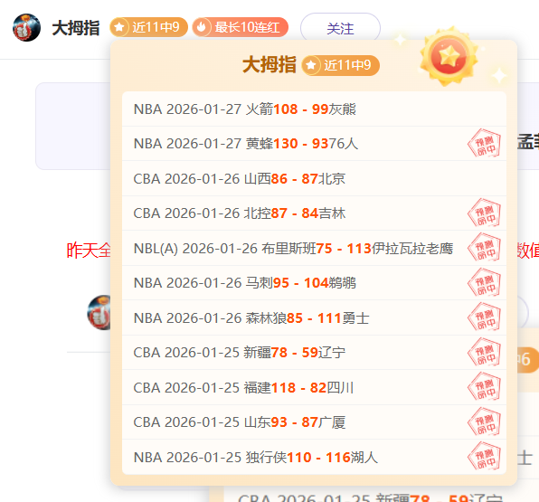 湖人豪取杯,赛全胜,两挫太阳,亚博娱乐体育app下载,亚博娱乐体育官网,亚博娱乐体育官方网站,亚博娱乐体育平台