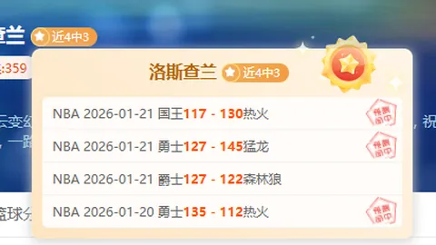 国青逆境拼搏，怀揣希望赢掌声，悲壮历程引共鸣！